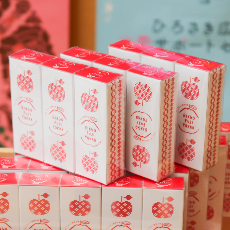 ふじりんごの果汁を使用した羊羹「RINGO FUJI YOKAN」(3本入り)